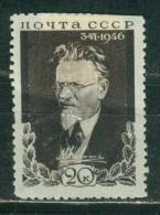 Russia 1946 Mi 1040 MH - Neufs