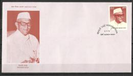 INDIA, 1996, FDC, Morarji Ranchhodji Desai, ( Former Prime Minister), First Day Mumbai Cancellation - Lettres & Documents