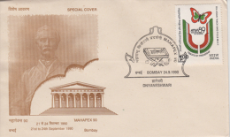 India   1980  Sir Bartle Frere  Pegeon Stamp  Special Cover  #  49993 - Storia Postale