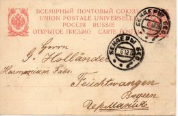 RUSSIE ENTIER POSTAL POUR L'ALLEMAGNE 1909 - Entiers Postaux