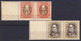 HUNGARY-1919.Portraits 20 And 80 Fillér With Blank Field On Leftside In Pair WMK Vertical MNH! Mi 261X,265X. VERY RARE!! - Nuevos