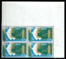 EGYPT / 1981 / SUEZ CANAL CROSSING / OCTOBER WAR AGAINST ISRAEL / DOVE / OLIVE / WHEAT / MNH / VF . - Ongebruikt