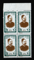 EGYPT / 1981 / AHMED ORABI / ORABI REVOLUTION / MNH / VF - Unused Stamps