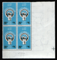 EGYPT / 1981 / ICATU / CISA / INTL. CONFEDERATION OF ARAB TRADE UNIONS / MAP / MNH / VF . - Unused Stamps