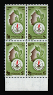 EGYPT / 1981 / VETERANS' DAY / SOLDIER / OLIVE BRANCH / MNH / VF. - Unused Stamps