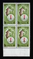 EGYPT / 1981 / VETERANS' DAY / SOLDIER / OLIVE BRANCH / MNH / VF. - Neufs