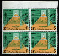 EGYPT / 1981 / ELECTRICITY / RURAL ELECTRIFICATION  AUTHORITY / PYLON / VILLAGE / MNH / VF. - Unused Stamps