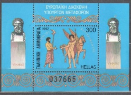 Greece 1992 - Conference Of Transport Ministers  Mi.bl. 10 MNH (**) - Neufs