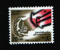 EGYPT / 1981 / SOLIDARITY WITH AFGHAN PEOPLE / USA / RUSSIA / MAP / MOSQUE / MNH / VF . - Ungebraucht
