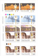 Hong Kong 1990 Views & Street Lights Blk Of 4 MNH - Nuevos