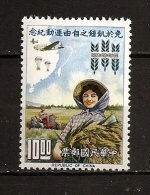 Formose Taiwan 1963 N° 431 ** Campagne Contre La Faim, Agriculture, Parachutage, Avion, Tracteur, Céréales, Blé, Sorgho - Ungebraucht