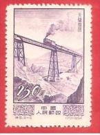 CINA - CHINA - NUOVO - 1954 - Industry - Economic Progress - 250¥ - Michel CN 240 - Ungebraucht