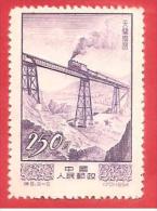 CINA - CHINA - NUOVO - 1954 - Industry - Economic Progress - 250¥ - Michel CN 240 - Neufs