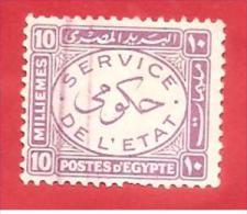 EGITTO - EGYPT - USATO - 1938 - SERVIZI - Oval With "Service De L'Etat" On Two Rows - 10 Malleem - Michel EG-A D56 - Servizio