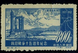 1952 Anniversary Of The War Against Japan Blue Value,China,Chine,Cina,Mi .180-183,MNH - Ungebraucht