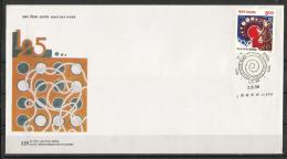 INDIA, 1996, FDC, 125th Anniversary Of Videsh Sanchar Nigam Limited, (VSNL), 2 CBPO Special Cover - Lettres & Documents