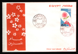 EGYPT / 1982 / YEAR  OF THE AGED / MEDICINE / SENILITY / GERIATRIC / FLOWER / FDC - Brieven En Documenten