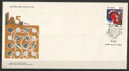 INDIA, 1996, FDC, 125th Anniversary Of Videsh Sanchar Nigam Limited, (VSNL), First Day Calcutta Cancelled - Storia Postale