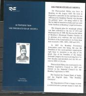 INDIA, 1996,  Birth Anniversary Of Sir Pherozeshah Mehta, Patriot, Brochure - Cartas & Documentos