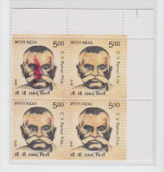 India  EFO  2010  Extra Red Colour ..Block Of 4  C.V. Raman Pillai  #  49887 S - Errors, Freaks & Oddities (EFO)