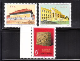 PRC China 1979 International Archives Weeks MNH - Ungebraucht