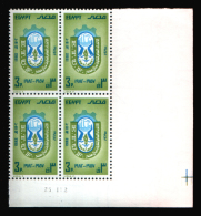 EGYPT / 1982 / ETUF / EGYPTIAN TRADE UNION FEDERATION / MNH / VF . - Unused Stamps