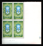 EGYPT / 1982 / ETUF / EGYPTIAN TRADE UNION FEDERATION / MNH / VF . - Nuevos