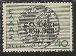 ALBANIA OCCUPAZIONE GRECA 1940 LEPTA 40 L MNH - Occ. Grecque: Albanie