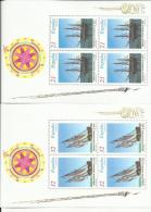 HB/  3477/78  MNH - Blocchi & Foglietti