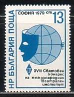 BULGARIA \ BULGARIE - 1979 - 18 Congres Internationalde L´institut Du Teatre - 1v** - Théâtre