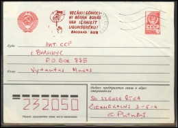 RUSSIA USSR Stamped Stationery ND 009 USED RIGA GH Cancellation LATVIA Private Overprint Firefighting - Local & Private