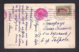 131279 / CENSURA SOFIA BULGARIA 1916 Illustrator - Karl Feiertag - CHILDREN MUSIC  VIOLIN DANCE - B.K.W.I. 194 -  3 - Feiertag, Karl