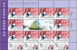 ISRAEL..2010..Michel # 2104-2106..(FULL SHEETS)...MNH. - Ongebruikt (met Tabs)