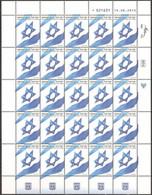 ISRAEL..2010..Michel # 2175..MNH.. Definitive Stamp. - Nuevos (con Tab)
