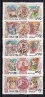 RUSSIA 1995  MICHEL NO:474-8  MNH - Nuevos