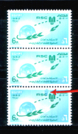 EGYPT / 1982 / UN'S DAY / EXPLORATION & PEACEFUL USES OF OUTER SPACE / OLIVE BRANCH / DOVE / GLOBE / MNH / VF - Ungebraucht