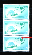 EGYPT / 1982 / UN'S DAY / EXPLORATION & PEACEFUL USES OF OUTER SPACE / OLIVE BRANCH / DOVE / GLOBE / MNH / VF - Nuevos