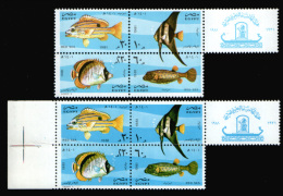 EGYPT / 1982 / FISH / MARINE BIOLOGICAL STATION ; HURGHADA / A VERY RARE COLOR VARIETY / MNH / VF . - Neufs