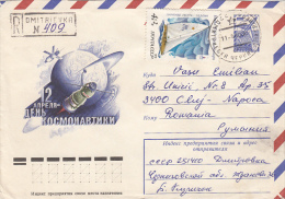 SPACE, COSMOS, SPACESHIP, REGISTERED COVER STATIONERY, ENTIERE POSTAUX, 1980, RUSSIA - Russie & URSS