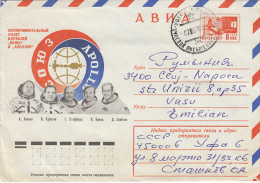 SPACE, COSMOS, SPACESHIP, APOLLO-SOIUZ, COVER STATIONERY, ENTIERE POSTAUX, 1976, RUSSIA - Russie & URSS