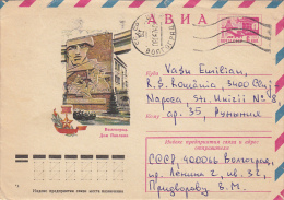 RUSSIAN SOLDIERS MONUMENT, COVER STATIONERY, ENTIERE POSTAUX, 1976, RUSSIA - Enteros Postales