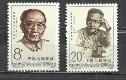 CHINA 1982 - GUO MORUO - CPL. SET - MNH MINT NEUF NEU NUEVO - Neufs