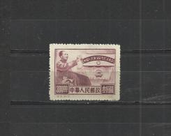 CHINA 1950 - NATIONAL POPULAR POLITICAL CONFERENCE 300 - MNH MINT NEUF NUEVO - Neufs