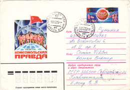 RUSSIAN EXPLORERS REACHING THE POLE, STATIONERY COVER,1979, RUSSIA - Eventos Y Conmemoraciones