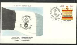 INDIA, 1996, FDC, Bicetenary Of 2nd Battalion Of Grenadiers, 2 CBPO Special Cancellation - Cartas & Documentos