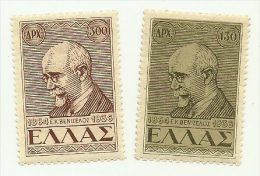 1946 - Grecia 534/35 E. Venizelos      ---- - Neufs