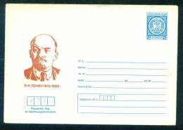PS8154 / Mint Vladimir Lenin , Lenine 1870 -1980 - Stationery Entier Ganzsachen Bulgaria Bulgarie Bulgarien Bulgarije - Lénine