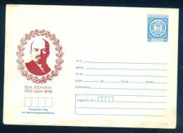 PS8156 / Mint Vladimir Lenin , Lenine 1870 - 1924 - 1978 - Stationery Entier Ganzsachen Bulgaria Bulgarie Bulgarien - Lénine
