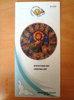 Cyprus Philatelic Information 2007 Christmas 2007 - Covers & Documents