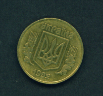 UKRAINE - 1992 25k Circ. - Ucraina